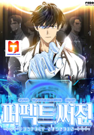 Perfect Surgeon