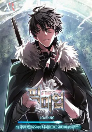 Pick Me Up, Infinite Gacha