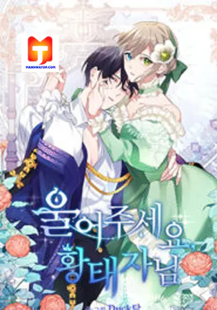 Please Cry, Crown Prince