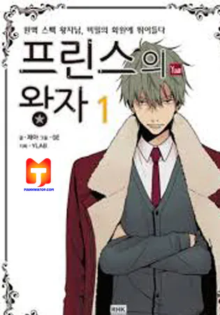 Prince of Prince