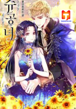 Princess Shu