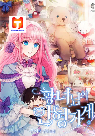 Princess’s Doll Shop