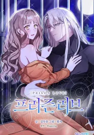 Prison Love