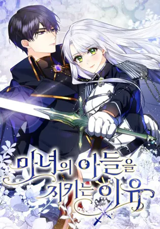 Protecting the Witch’s Son