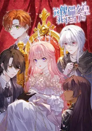 Puppet Queen Redo