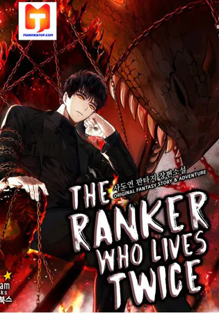 Ranker Who Lives A Second Time