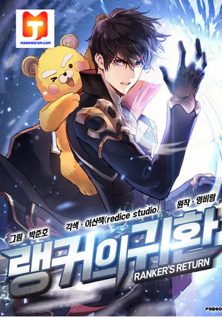 Ranker’s Return (Remake)
