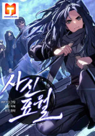 Reaper of the Drifting Moon