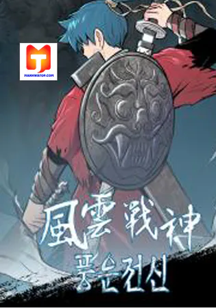 Reincarnated War God