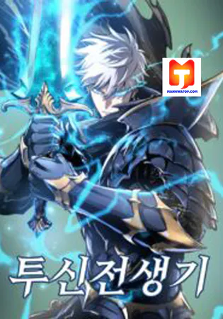 Reincarnation of the Suicidal Battle God