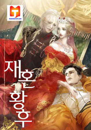 Remarried Empress