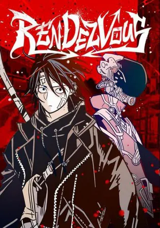 Rendezvous (Hun)