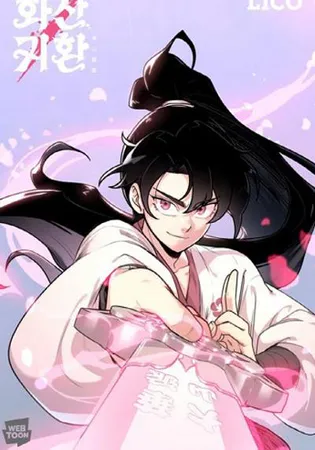 Return of the Blossoming Blade