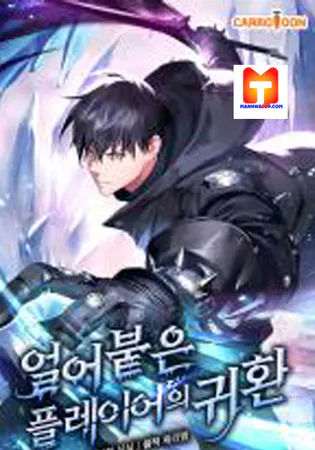 Return of the Frozen Player