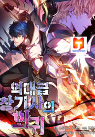 Return of the Legendary Spear Knight