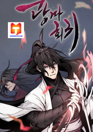 Return of the Mad Demon