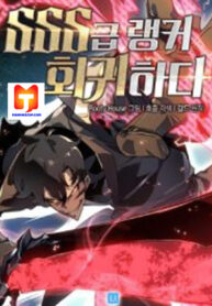 Return of the SSS-Class Ranker