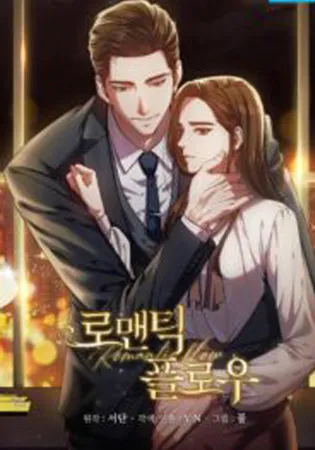 Romantic Flow