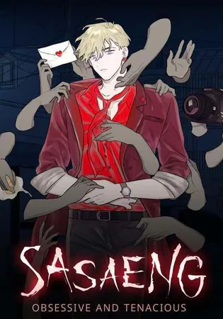 Sasaeng