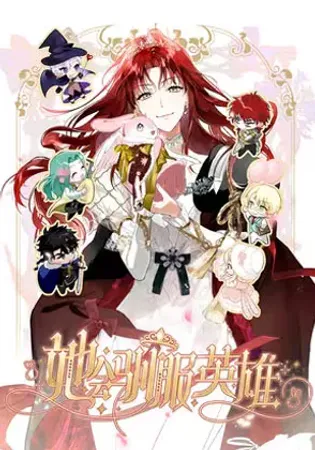 She Tames Heroes