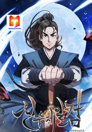 Shinsu Jeil Sword