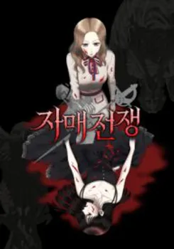 Sisters War