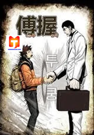 Special Martial Arts Extreme Hell Private High School