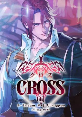 Summoners War: Cross