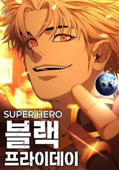 Super Hero: Black Friday