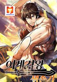 Survival Story of a Sword King in a Fantasy World