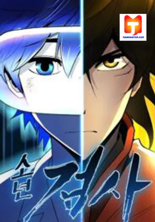 Teenage Swordsman