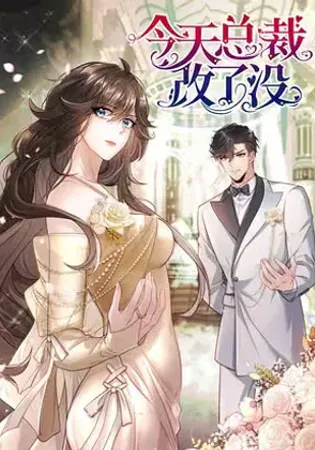 The Arrogant President Wants to Change the Scenario and Fall in Love!