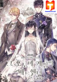 The Bad Ending of an Otome