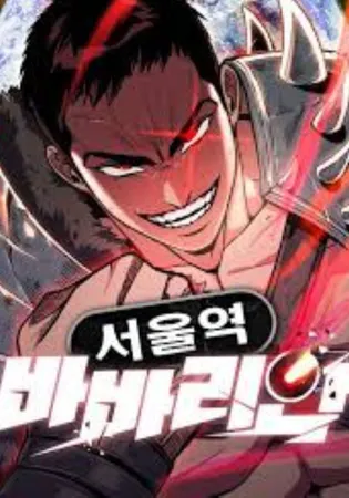 The Barbarian of Seoul Station