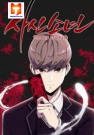 The Boy of Death
