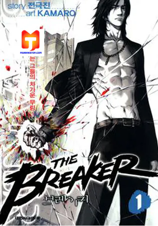 The Breaker