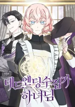 The Dead Ending Collector Maid