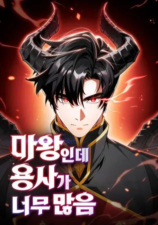 The Demon King Overrun by Heroes