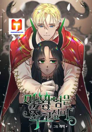 The Demon Lord Wants to Die