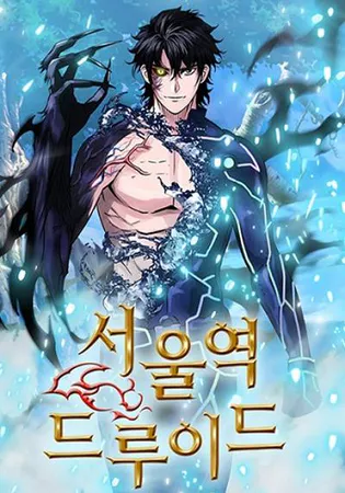 The Druid of Seoul Station