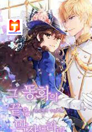 The End of this Fairy Tale is a Soap Opera