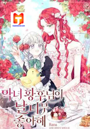 The Evil Empress Loves Me So Much