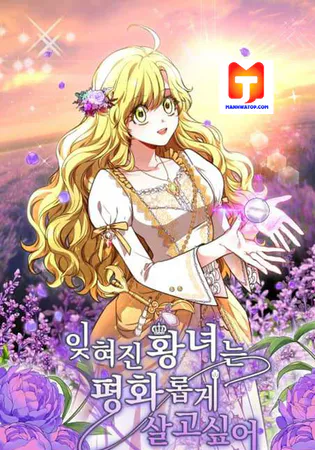 The Forgotten Princess Wants To Live In Peace