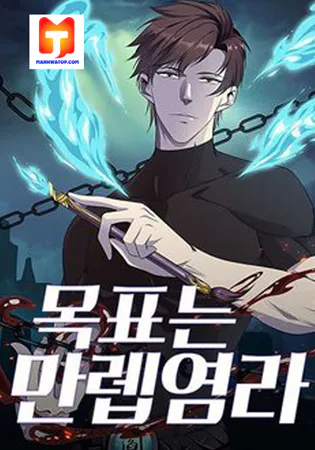 The God of Death