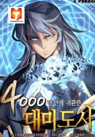 The Great Mage Returns After 4000 Years