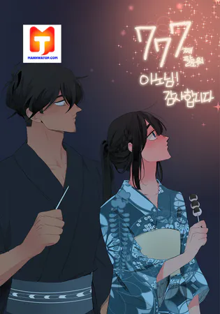 The Lady and Her Butler