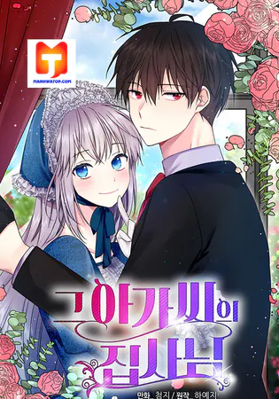 The Lady’s Butler
