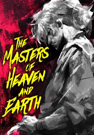 The Masters of Heaven and Earth