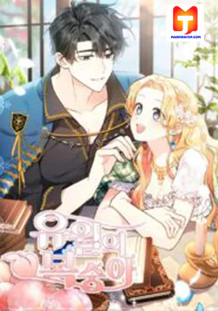 The Peach of June