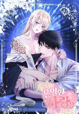 The Saint Dreams Of A Secret Love